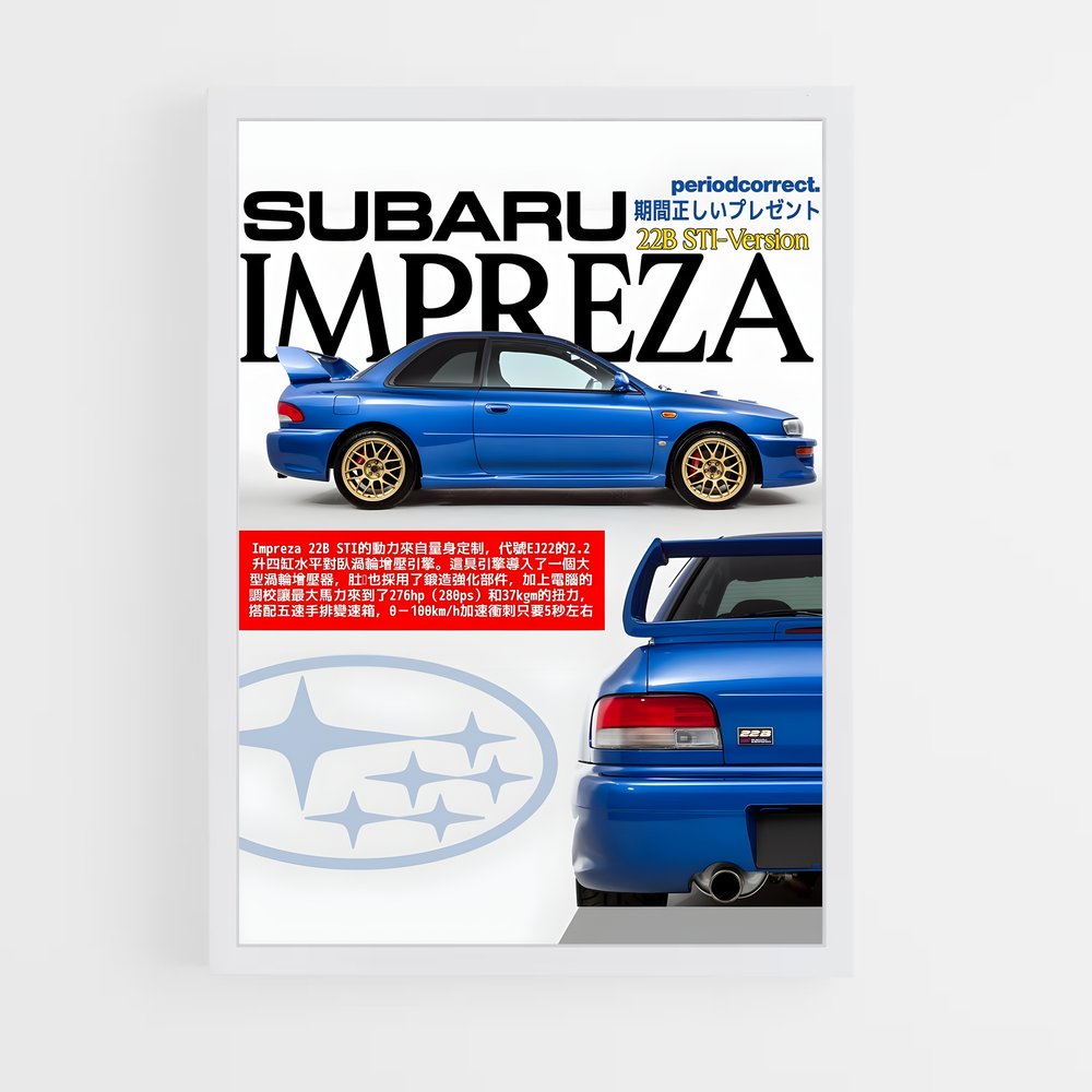 Poster Subaru Impreza 22B STi Version (vue 3)