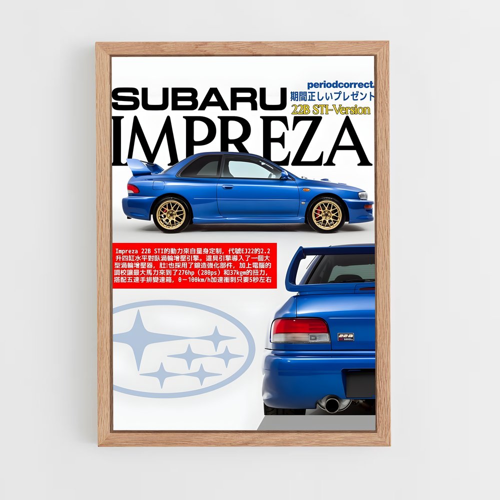 Poster Subaru Impreza 22B STi Version (vue 4)
