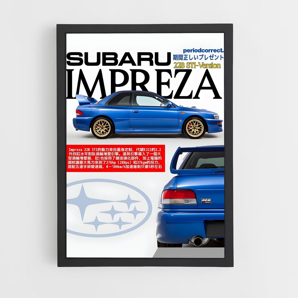 Poster Subaru Impreza 22B STi Version (vue 2)