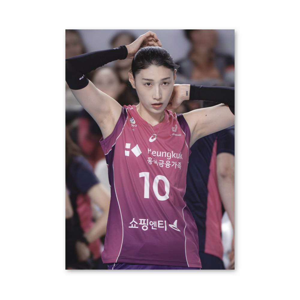 Poster Volleyball Dynamique