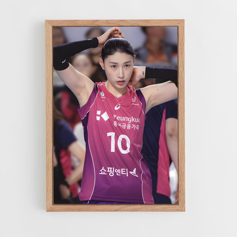 Poster Volleyball Dynamique (vue 4)