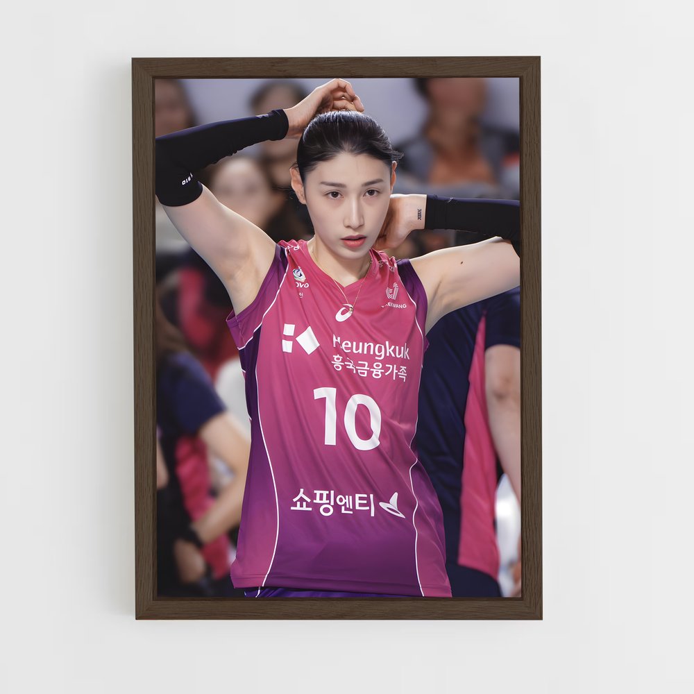 Poster Volleyball Dynamique (vue 5)