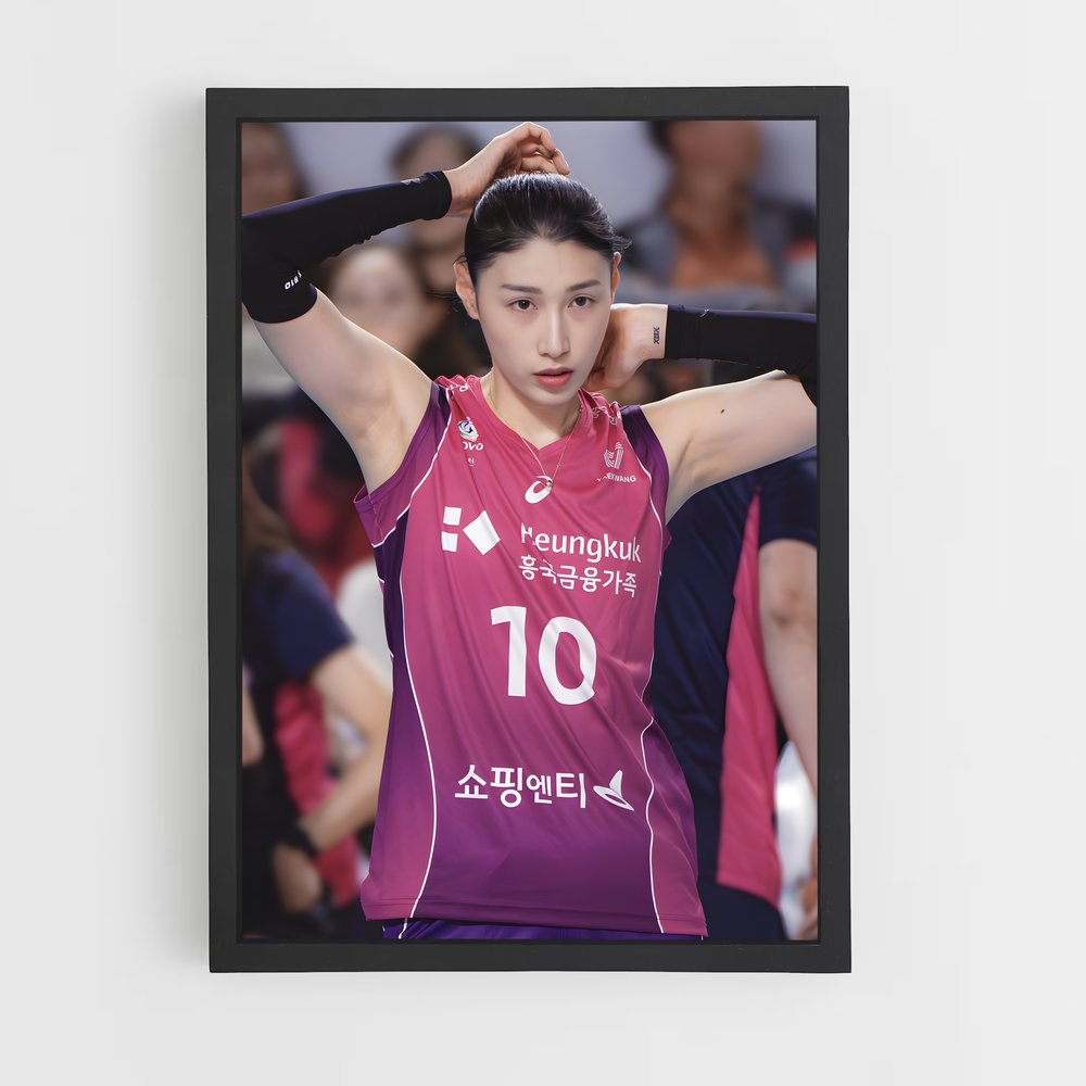 Poster Volleyball Dynamique (vue 2)
